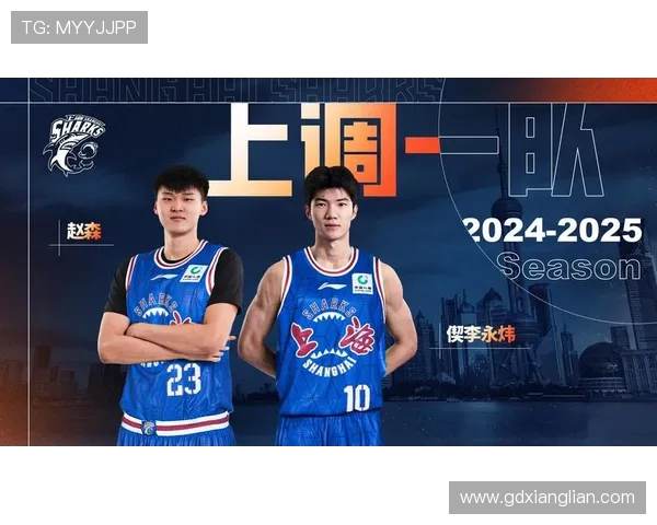 上海大鲨鱼队介绍：CBA老牌劲旅再起之路