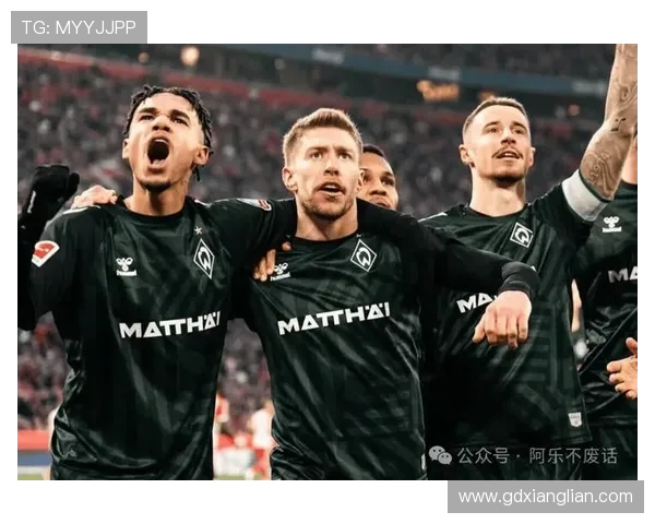 德甲联赛中身穿黑色队服的球队及设计理念