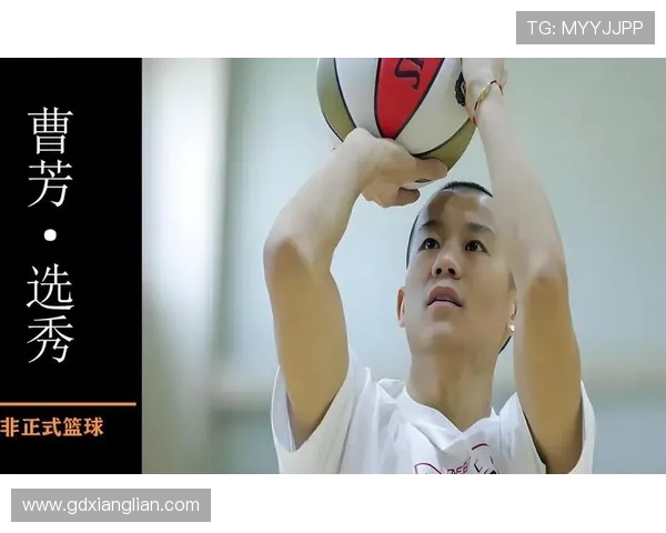 曹芳参与CBA选拔篮球队员计划2019年度表现记录