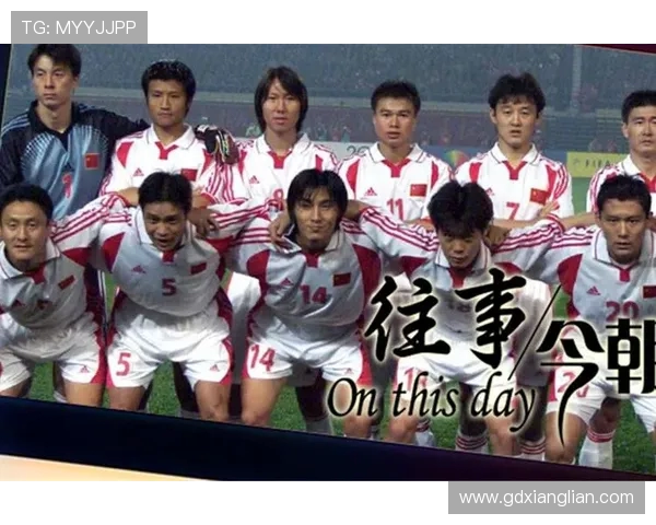 回望九十年世界杯亚洲预选赛风云激荡岁月与群雄逐鹿传奇篇章再现