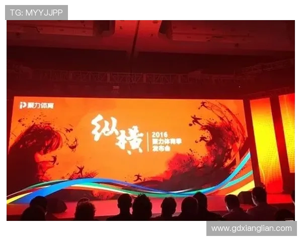 西甲直播武平台赛事特色及用户互动体验