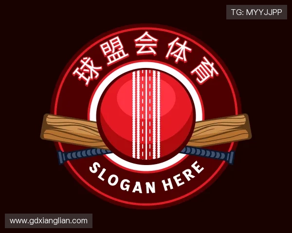 关于qm球盟会官方网站